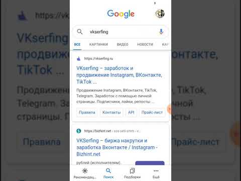 Video: Интернеттен алдамчылык дүкөндү кантип таанууга болот