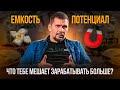 Почему не растет доход, если ты профессионал? И как это исправить?