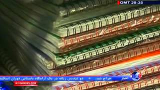 livestation voa farsi livestation voa farsi