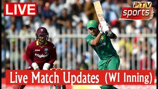 🔴 Live Pakistan Vs West Indies Cricket Match Updates | T20 World Cup Match Live | Highlights