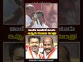 విజయ్ మూవీలో నటుడు ఇప్పుడు రవాణా శాఖా మంత్రి! | CM Vijay Cabinet | Actor Has Now Become a Minister