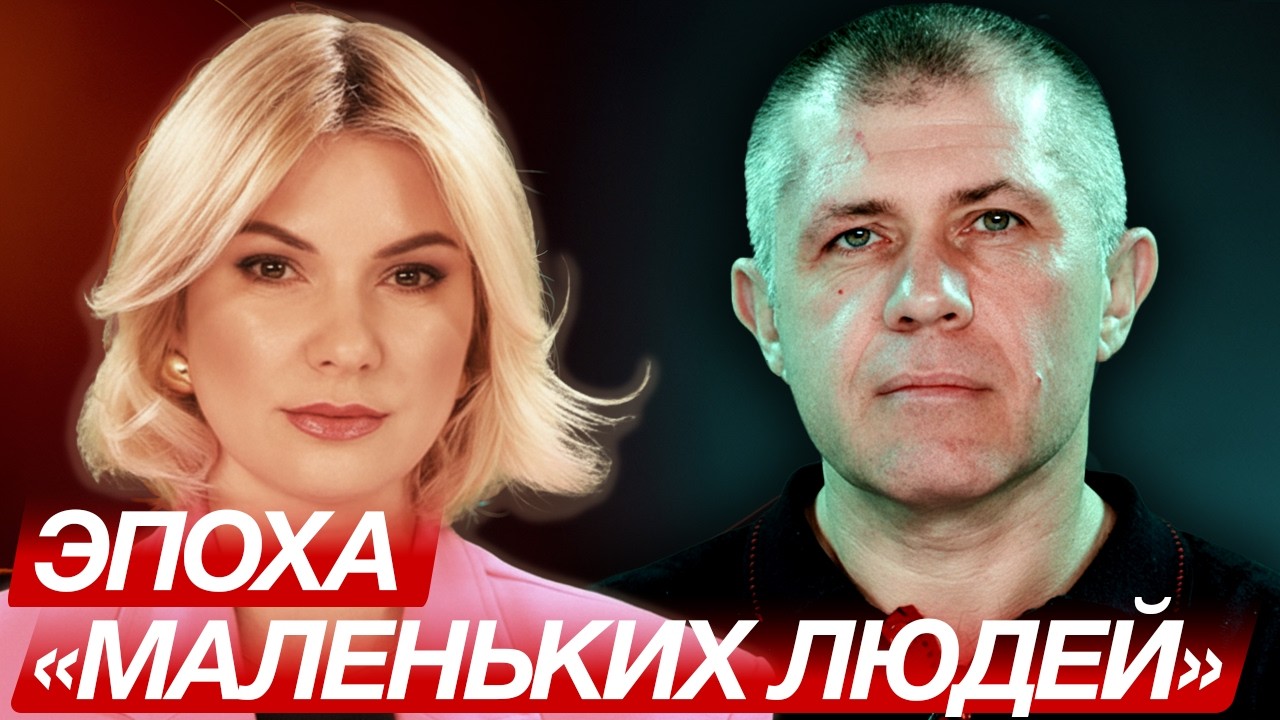 Банарь: Мир на Украине - политический некролог для Брюсселя