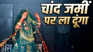 Rajasthani folk dance 💃#rajasthanidance