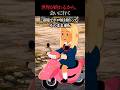 ㊗️250万回再生🛵【エモ怖】原付で終末国道かっ飛ばしてみた
