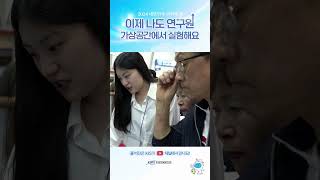 2024 대한민국 과학축제 참가했어요❣