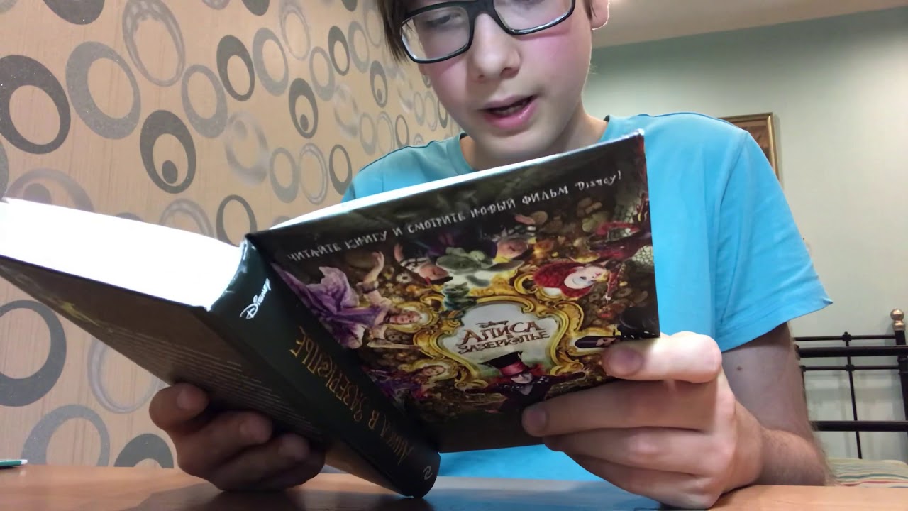 ASMR / Читаю книгу «Алиса в зазеркалье» / Шёпот 📔