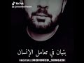 قليل الأصل لا تزعل منه ولا تزعل عليه 