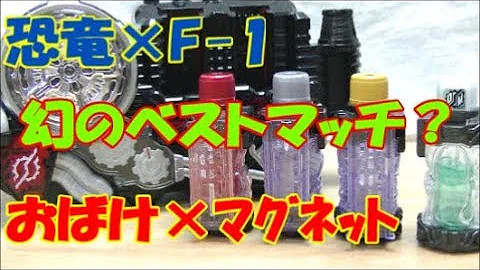 おばけ パーカー ベストマッチ ゴーストフォームに変身 ユニクロ限定フルボトル レビュー ガンバライジングカード付属 仮面ライダービルド Mp3