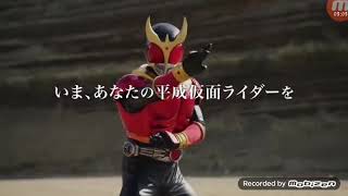 Kameñ Rider Build- Zi-o Theme Song backward ⚡