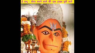 Real Murty of Lord Hanuman 🔥🤯 #shorts #facts #hanumanz