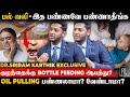 😲பல் சொத்தையை தடுக்க ஒரே வழி 👉 Clove பல் வலியை அதிகமாக்கும்! - Dr.Sriram Karthik | Dentist
