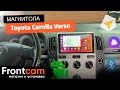 Магнитола Canbox H-Line 2K 4182 для Toyota Corolla Verso на ANDROID