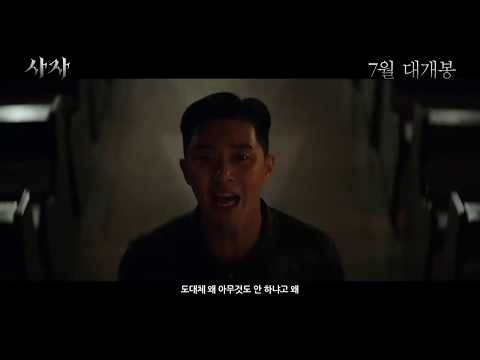 movie-'사자'-the-divine-fury-2019-trailer-2-[eng/pl-sub]