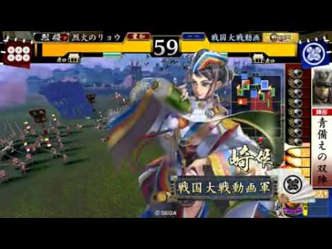 サムライトル－パ－がいく7 　従1Ａ　5枚関東王ｖｓ2色大ふへん