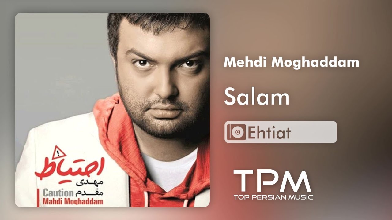 Guarda Mehdi Moghaddam - Salam - آلبوم احتیاط از مهدی مقدم su YouTube Guarda Mehdi Moghaddam - Salam - آلبوم احتیاط از مهدی مقدم su YouTube