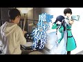 【Rising Hope】LiSA - 魔法科高校の劣等生 OP1 FULL (Mahouka koukou no Rettousei OP1 FULL)- Drum Cover/を叩いてみた