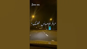 فوق فوق بقي وخليك في حالك اصاله حالات واتس آب 