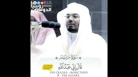 أرح مسمعك 🎧 وقلبك ❤️ القارئ:- #ياسر_الدوسري #روائع_ياسر_الدوسري #قرآني_حياتي_كلها