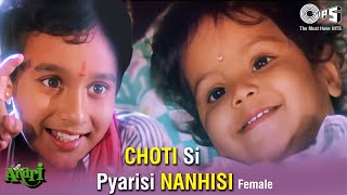 Choti Si Pyarisi Nanhisi - Female | Anari | Alka Yagnik | Venkatesh | Karisma Kapoor |  90's Hits