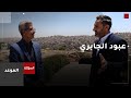 الموعد الشاعر العراقي عبود الجابري الموعد الشاعر العراقي عبود الجابري