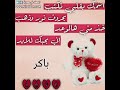 اسم باكر صفات حامل اسم باكر معنى اسم باكر 