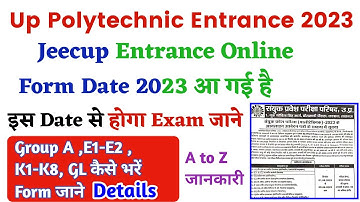 UP Polytechnic Online Form 2023 /up polytechnic entrance exam form 2023/jeecup 2023 application form