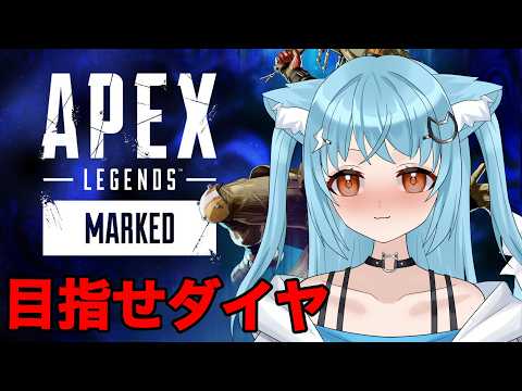 【#apex 】フルパランク～【猫波あゆ/Vtuber】の配信サムネイル