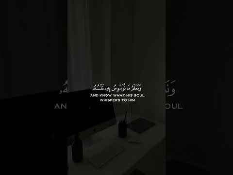 ونحن أقرب إليه من حبل الوريد القارئ إسلام صبحي قرآن كريم