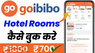 Goibibo Hotel Room Booking | how to book hotels online goibibo | Room Kaise Book Kare Online screenshot 2