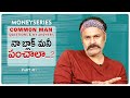Mega brother Naga Babu reacts to common man questions, watch it