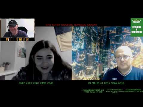 "МОСКВАФОБЫ" РЕАКЦИЯ НА ЧАТ РУЛЕТКУ ОТ ЕВГЕНИЯ "В ЧЁМ СИЛА БРАТ" №113