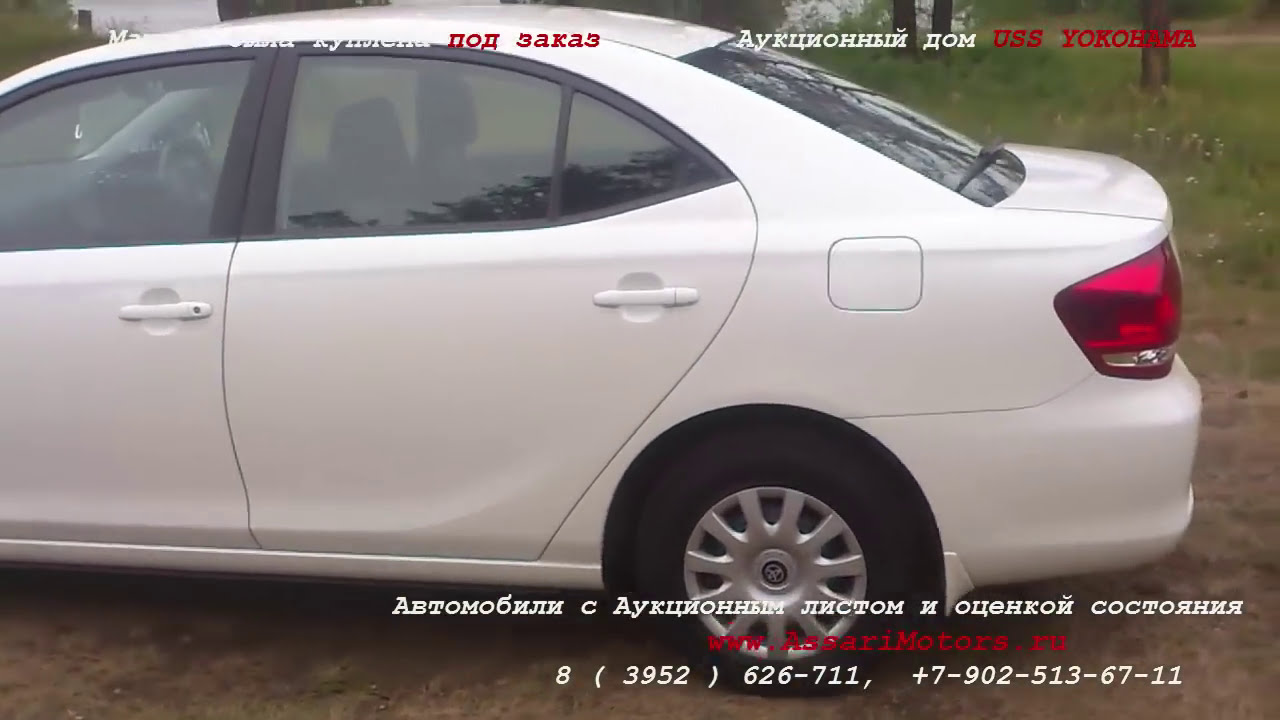 Аукционные авто из японии