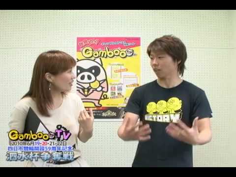 柴崎俊光選手インタビュー（2010年6月18日撮影）