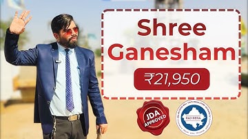 JDA Approved Plots Near Ring Road Jaipur | Shree Ganesham Ajmer Road Plots @ ₹21,950