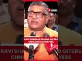 'May Chhathi Maiya Bless Everyone': Ravi Shankar Prasad on Chhath Puja