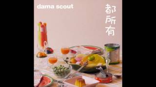 Dama Scout - All In Too chords