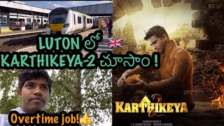 Weekend OverTime tho start, Karthikeya 2 Movie tho End|| weekend vlog|| UK lo Cinema||