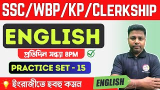 🔴2024 English Class - 15 | WBP\/KP\/PSC Clerkship\/SSC GD\/SSC MTS English Class | TWS Academy 🔥