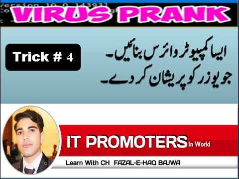 How to create the most dangerous virus for computer || Crash All Computer Files this Virus