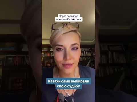 Информационная война началась! Казахстан, Россия.