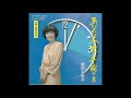 あなたは今夜も午前さま / 横田千恵子