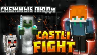 НОВЫЙ РЕЖИМ НА Cristalix ! CASTLE FIGHT НА КРИСТАЛИКСЕ!