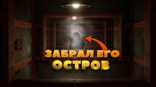 Самое сложное путешествие на остров. Отобрал донатерский остров у клана - Rust/Раст