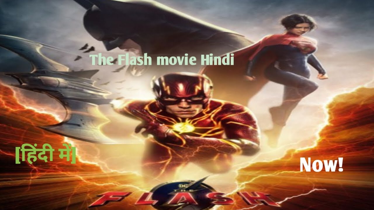 The Flash Movie Explain - यह मूवी रचनात्मक है (Hollywood movie hindi) 