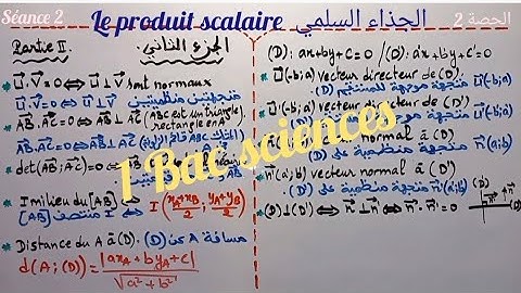 Le produit scalaire. séance 2. 1 Bac. 2الجذاء السلمي. الحصة  . Partie II