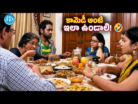 Manchu Vishnu Hilarious Comedy | Best Comedy Scene | #idreamguntur