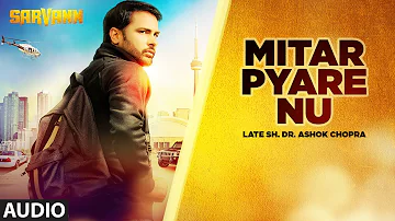 Mitar Pyare Nu (Full Audio Song) | Sarvann | Latest Punjabi Movie | Amrinder Gill | Ranjit Bawa