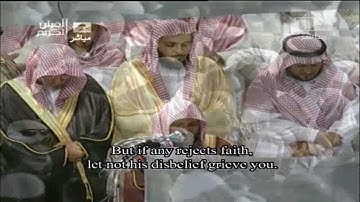 سورة لقمان 2 وسور السجدة والاحزاب 1 للمعيقلي رمضان1433هـ