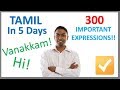 Learn tamil in 5 days  conversation for beginners