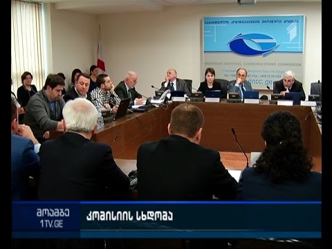 შეხვედრა \"ბილაინის\" და \"კავკასუს ონლაინის\" წილების შერწყმის თაობაზე